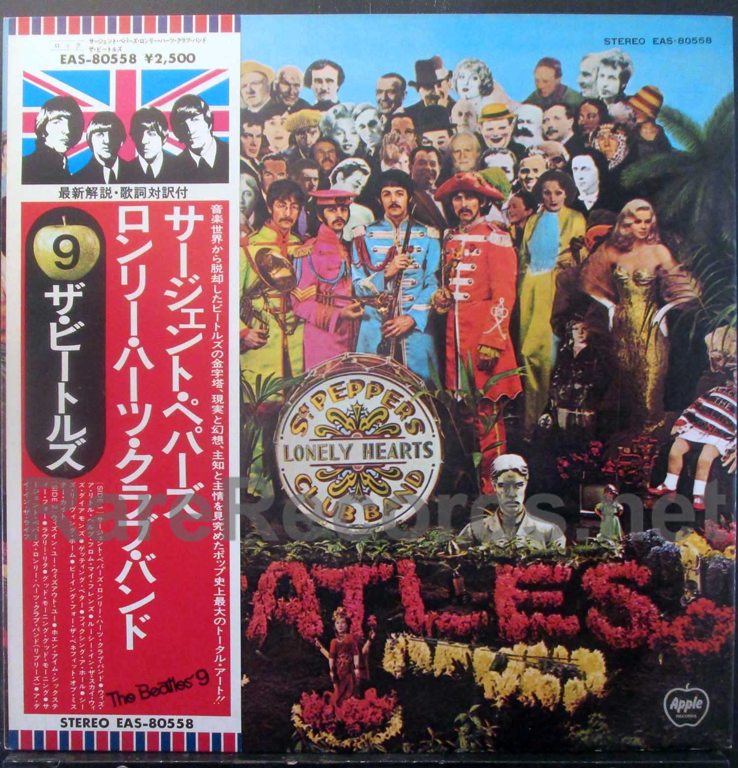 Beatles – Sgt. Pepper Japan Apple white label promotional LP with obi