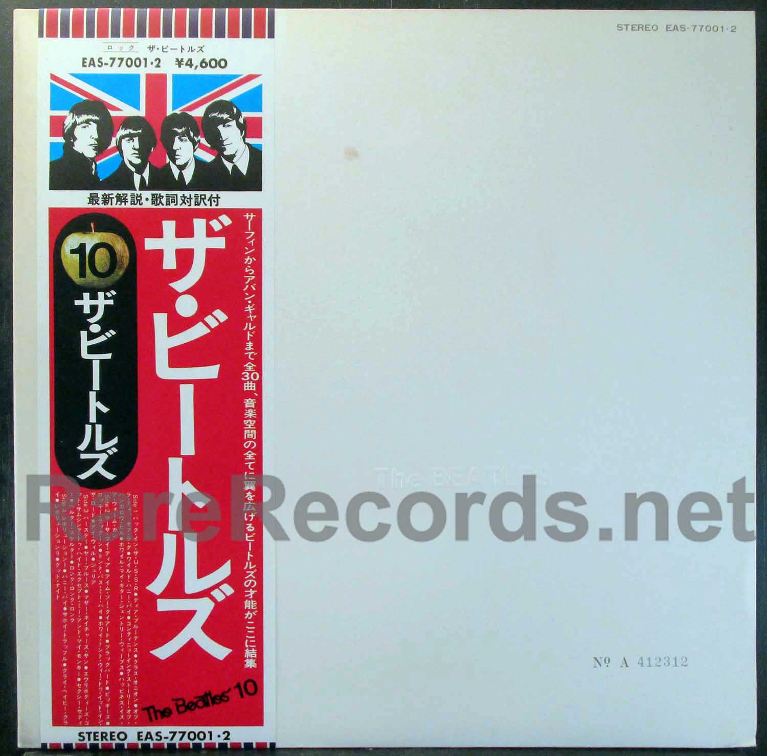 The Beatles Volume One & Volume Two White Album 2CD Stereo – Music Lover  Japan