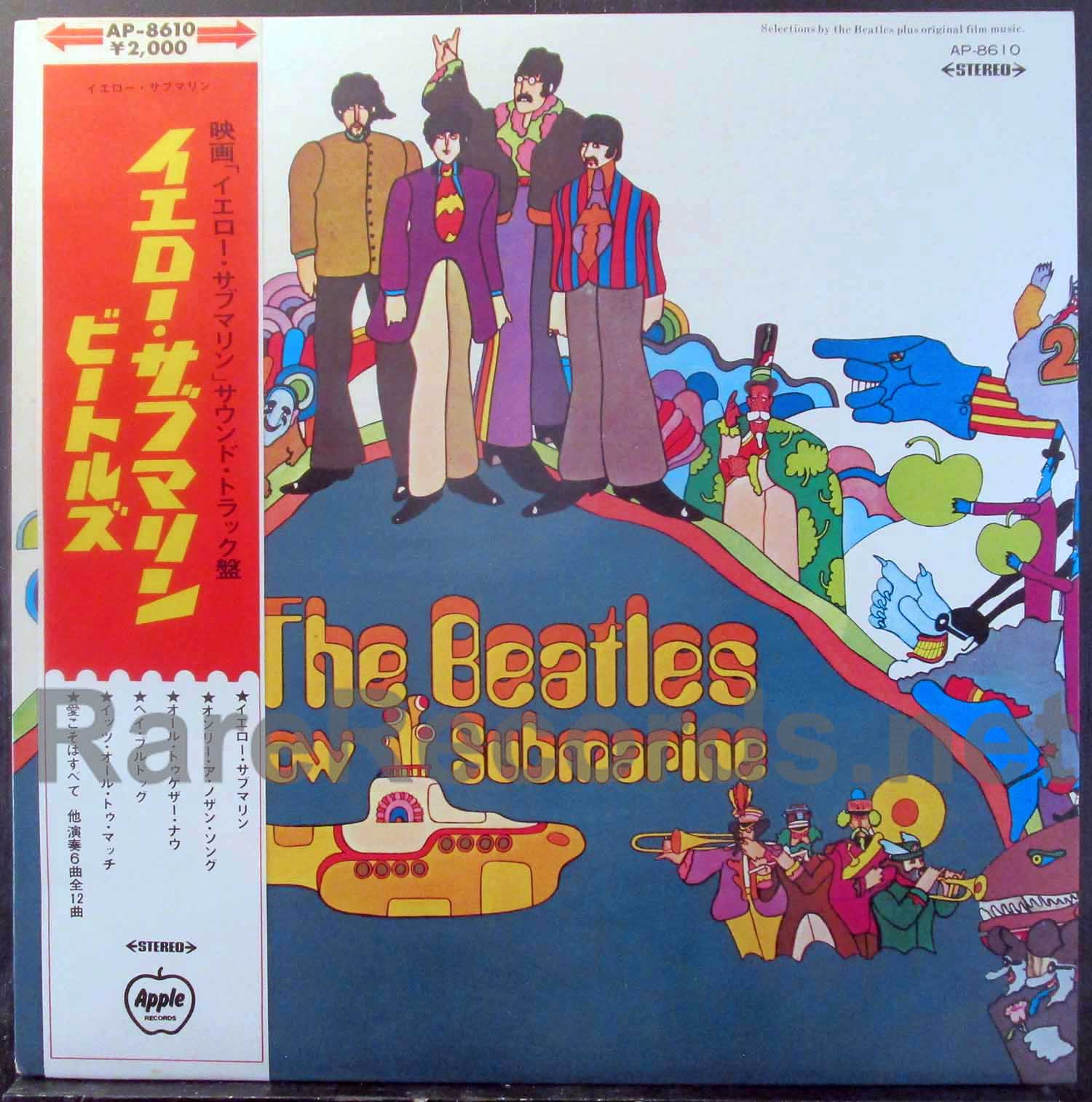 Beatles - Yellow Submarine original Japan red vinyl LP with obi