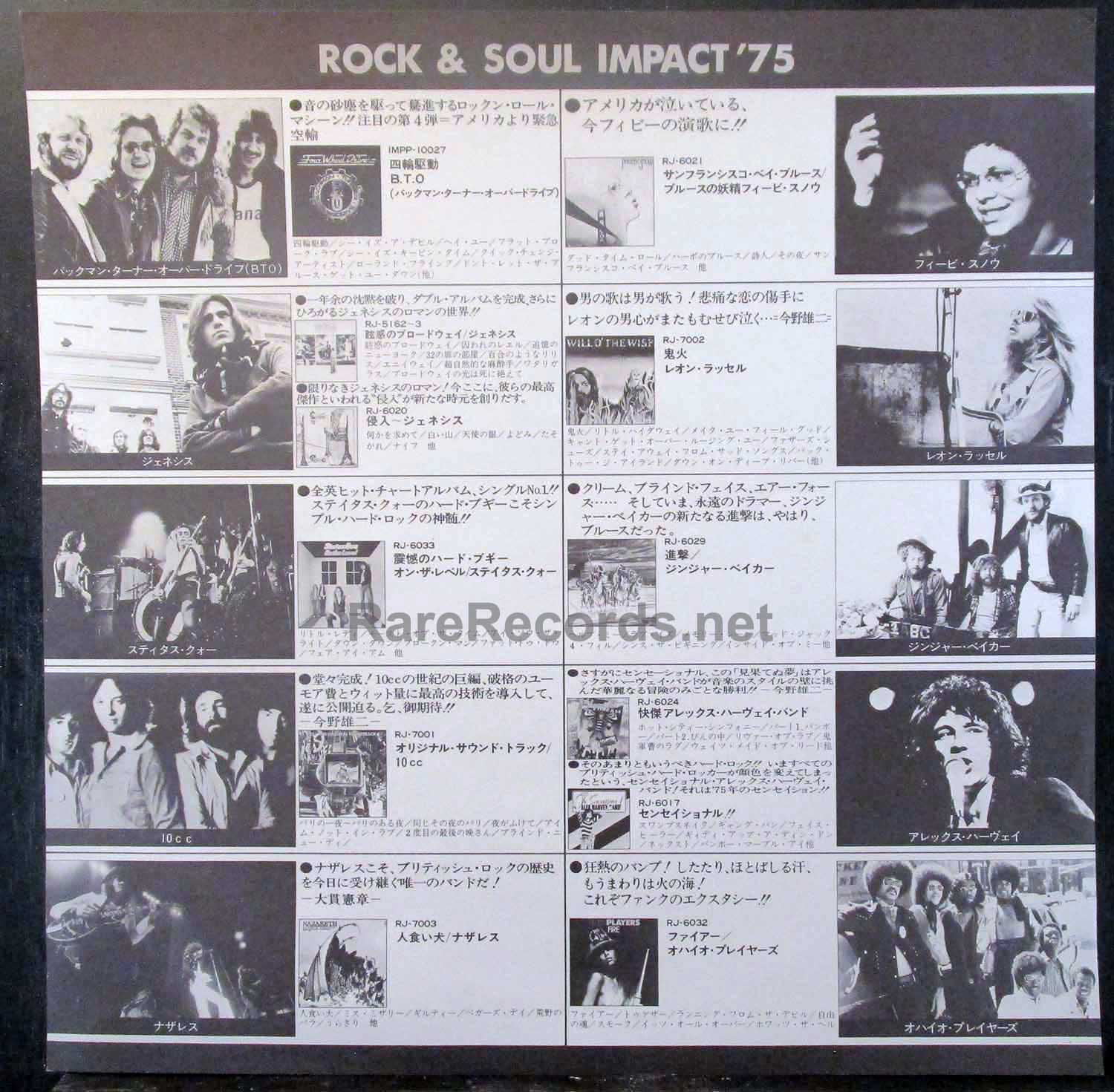 Black Sabbath - Best of Black Sabbath 1975 Japan LP with obi