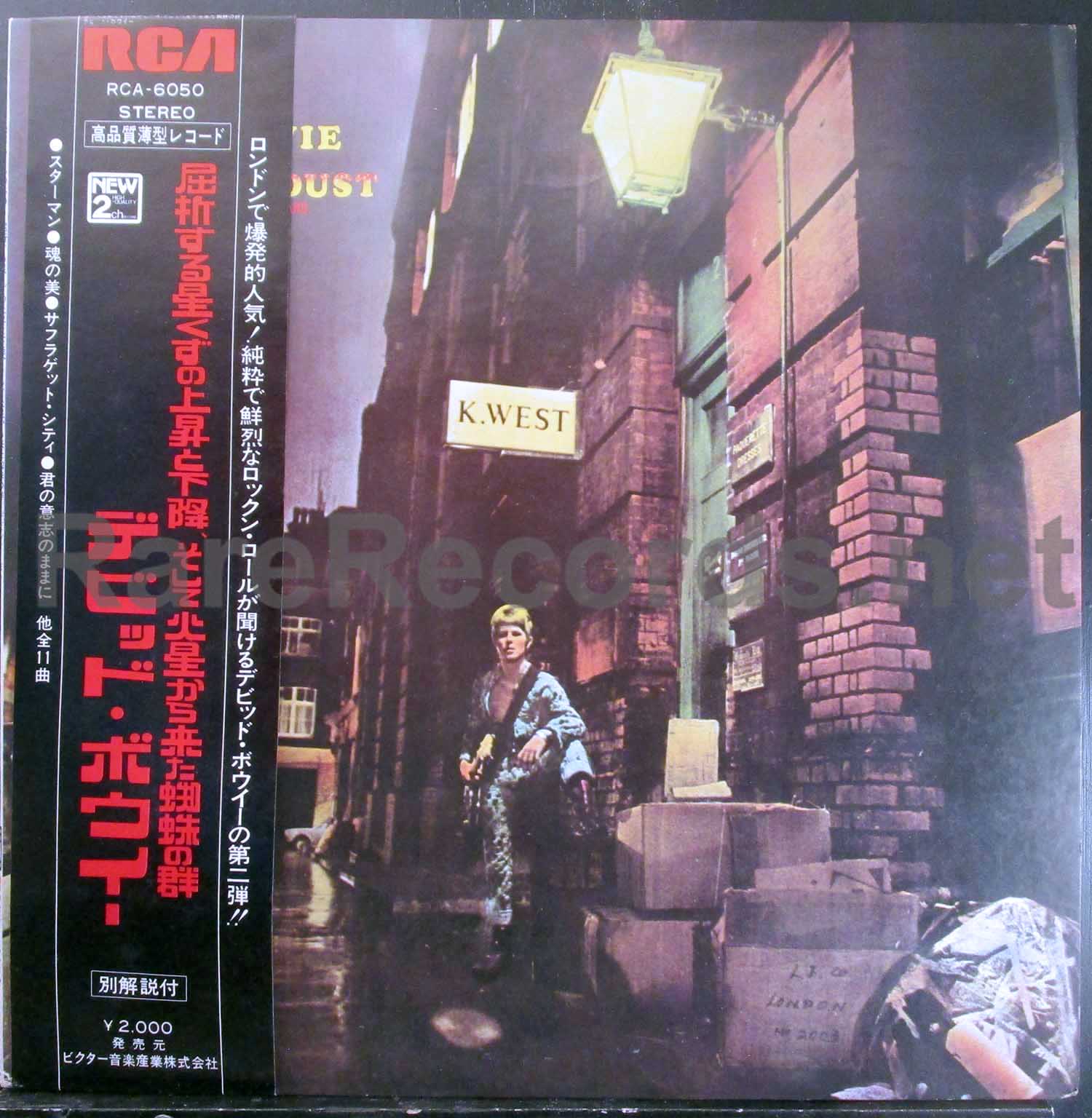David Bowie - The Rise and Fall of Ziggy Stardust and the Spiders from Mars  1972 Japan LP with black obi