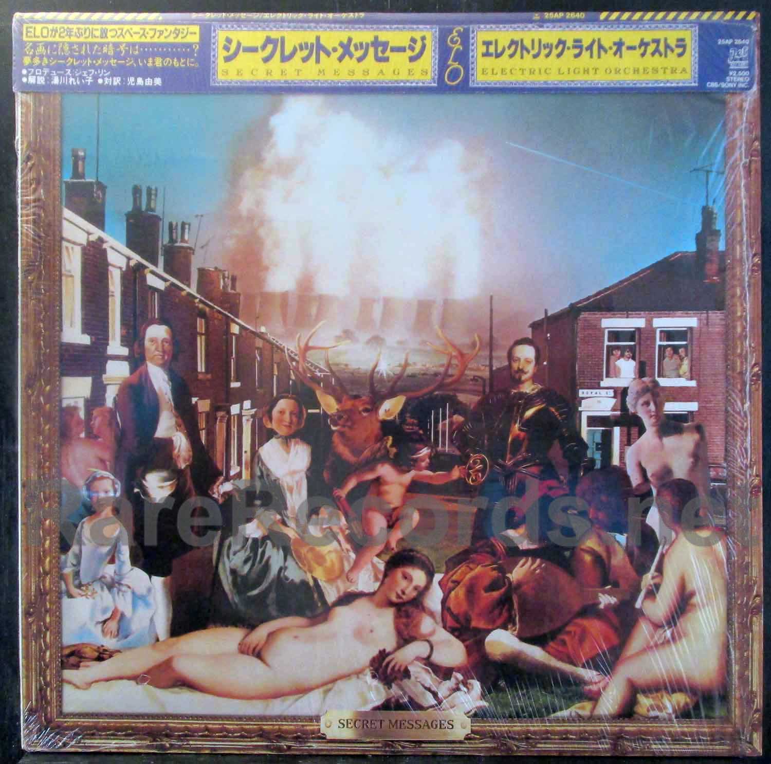 Electric Light Orchestra (ELO) - Secret Messages original Japan LP with obi