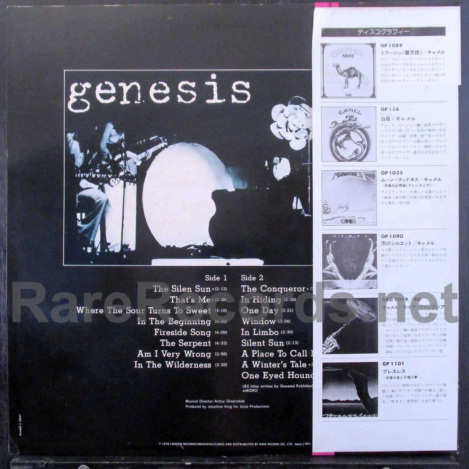 Genesis – Genesis limited edition yellow vinyl Japan LP with obi