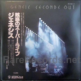 Genesis - Seconds Out Japan 2 LP set with obi