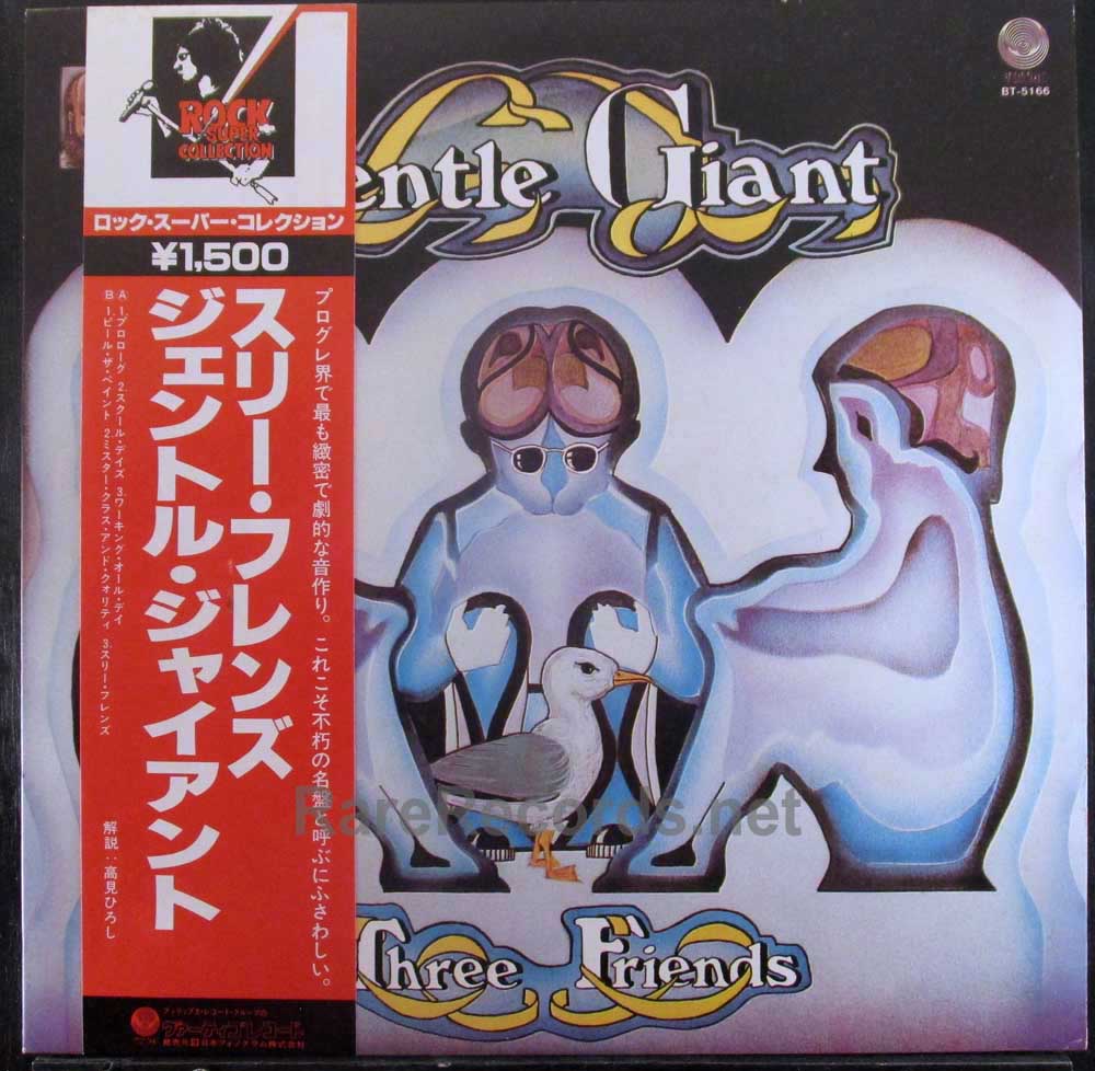 Gentle Giant - Three Friends Japan LP with obi