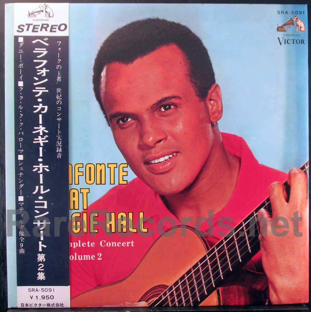 Harry Belafonte - Belafonte at Carnegie Hall Vol. 1 and 2 Japan LP set with  obi