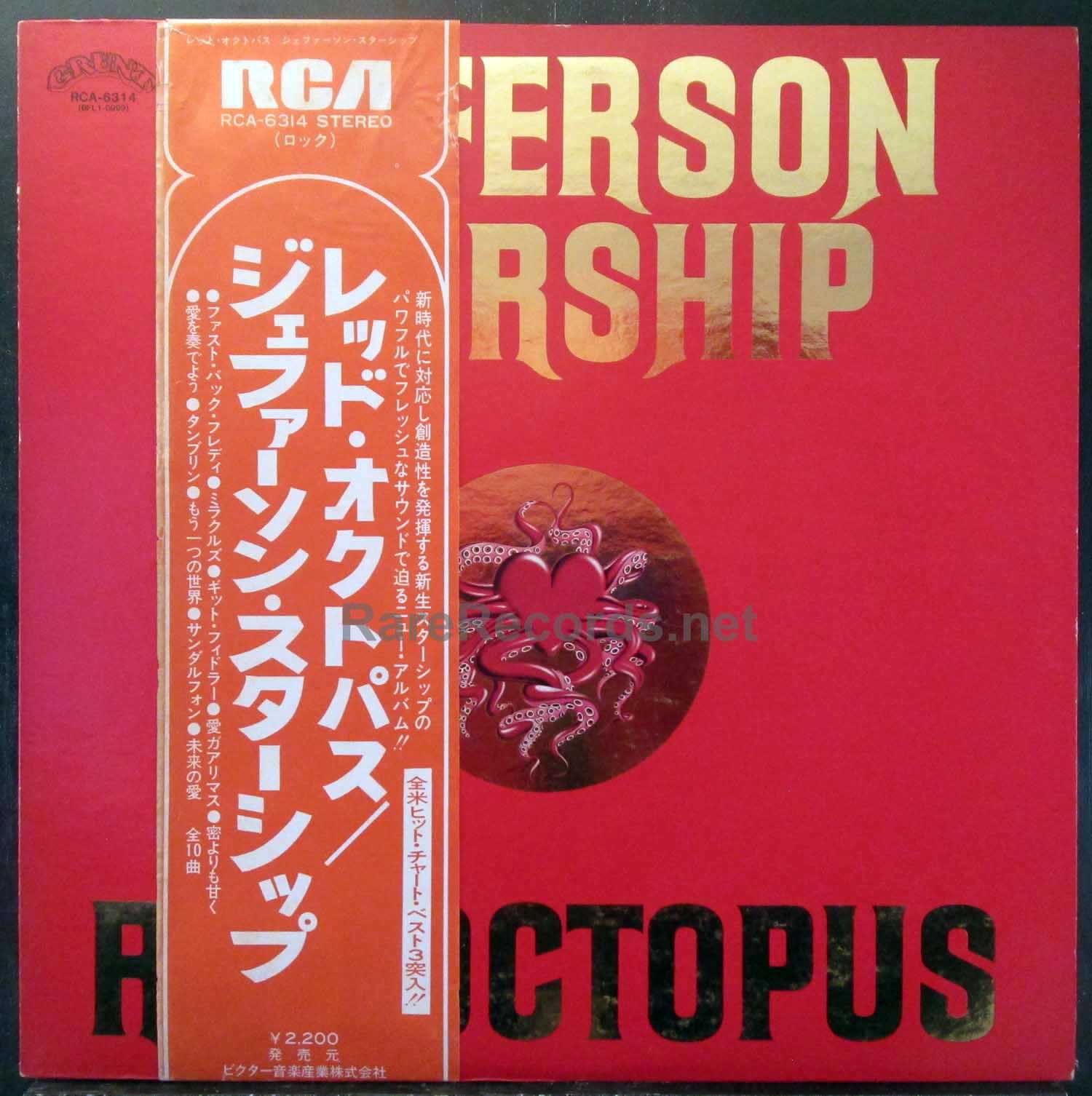 Jefferson Starship – Red Octopus Japan white label promotional LP with