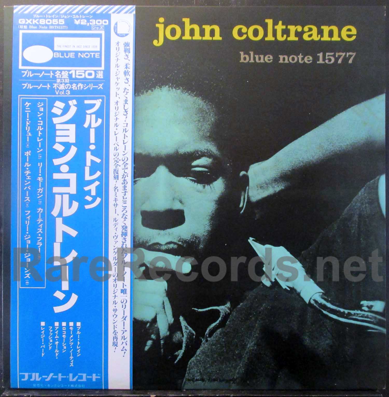 John Coltrane - Blue Train Japan LP with obi