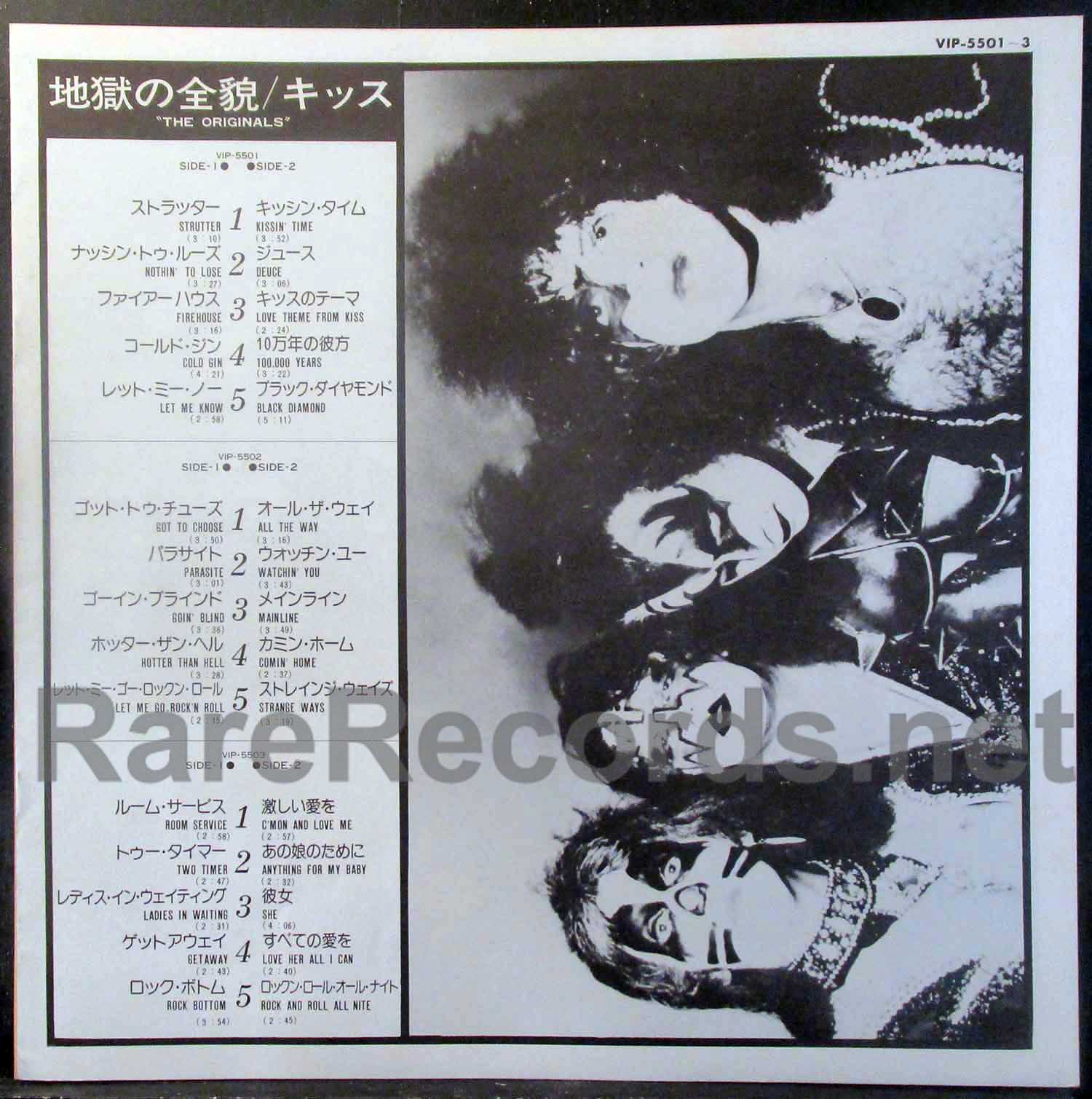 Kiss - The Originals complete original 1977 Japan 3 LP set with obi