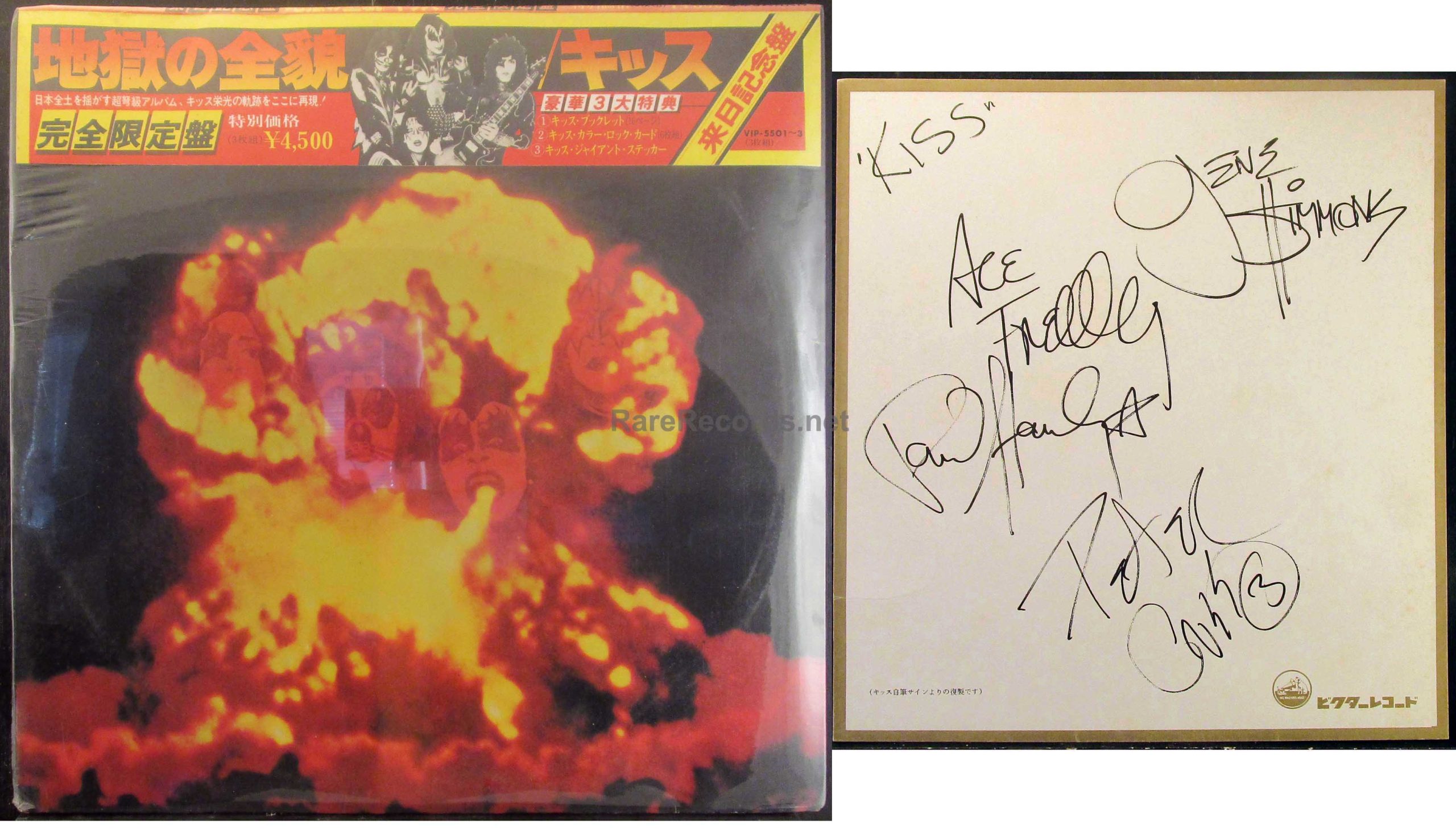 Kiss - The Originals sealed original 1977 Japan 3 LP set with bonus replica  autograph sheet