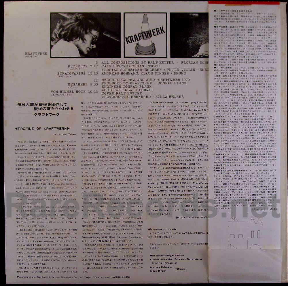 Kraftwerk – Kraftwerk original Japan LP with obi