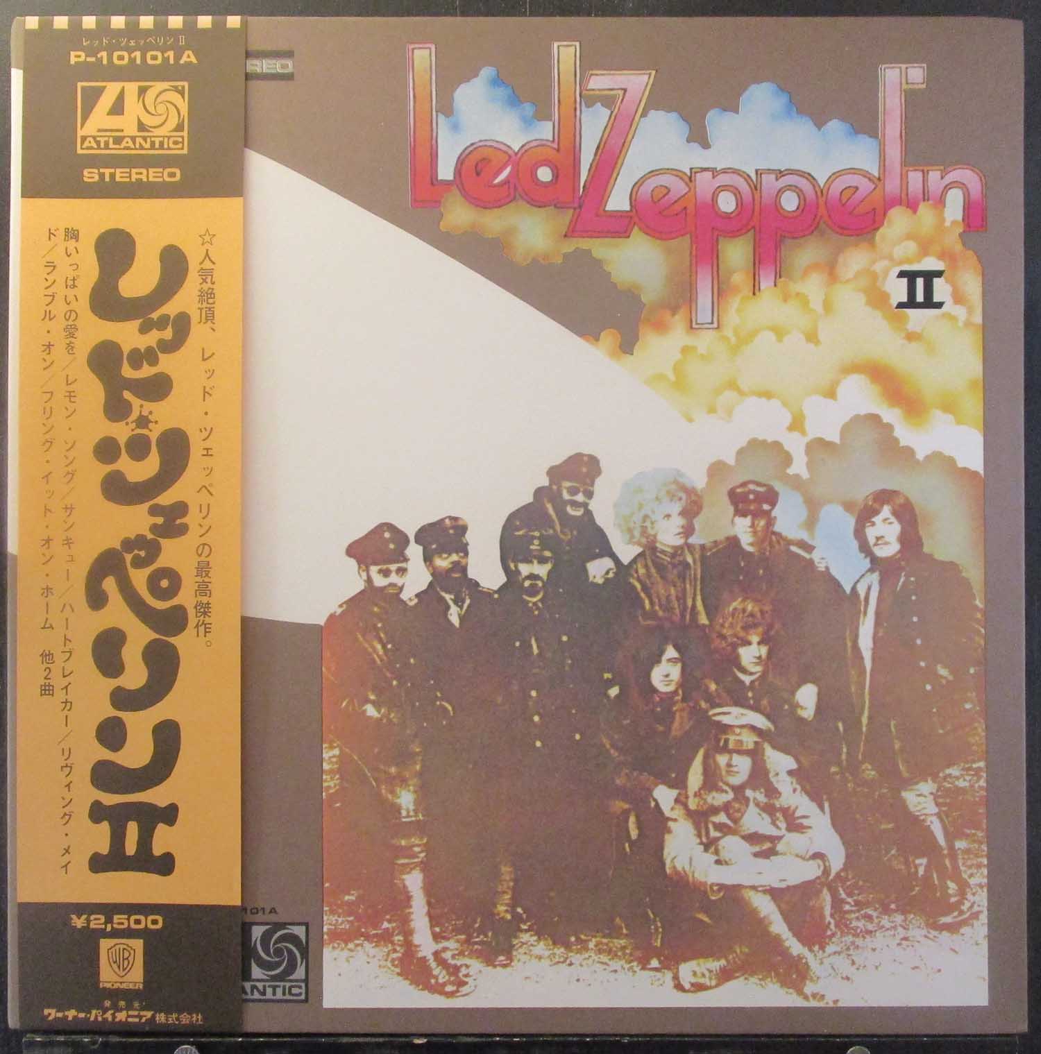 Led Zeppelin - Led Zeppelin II Japan LP with poster and obi