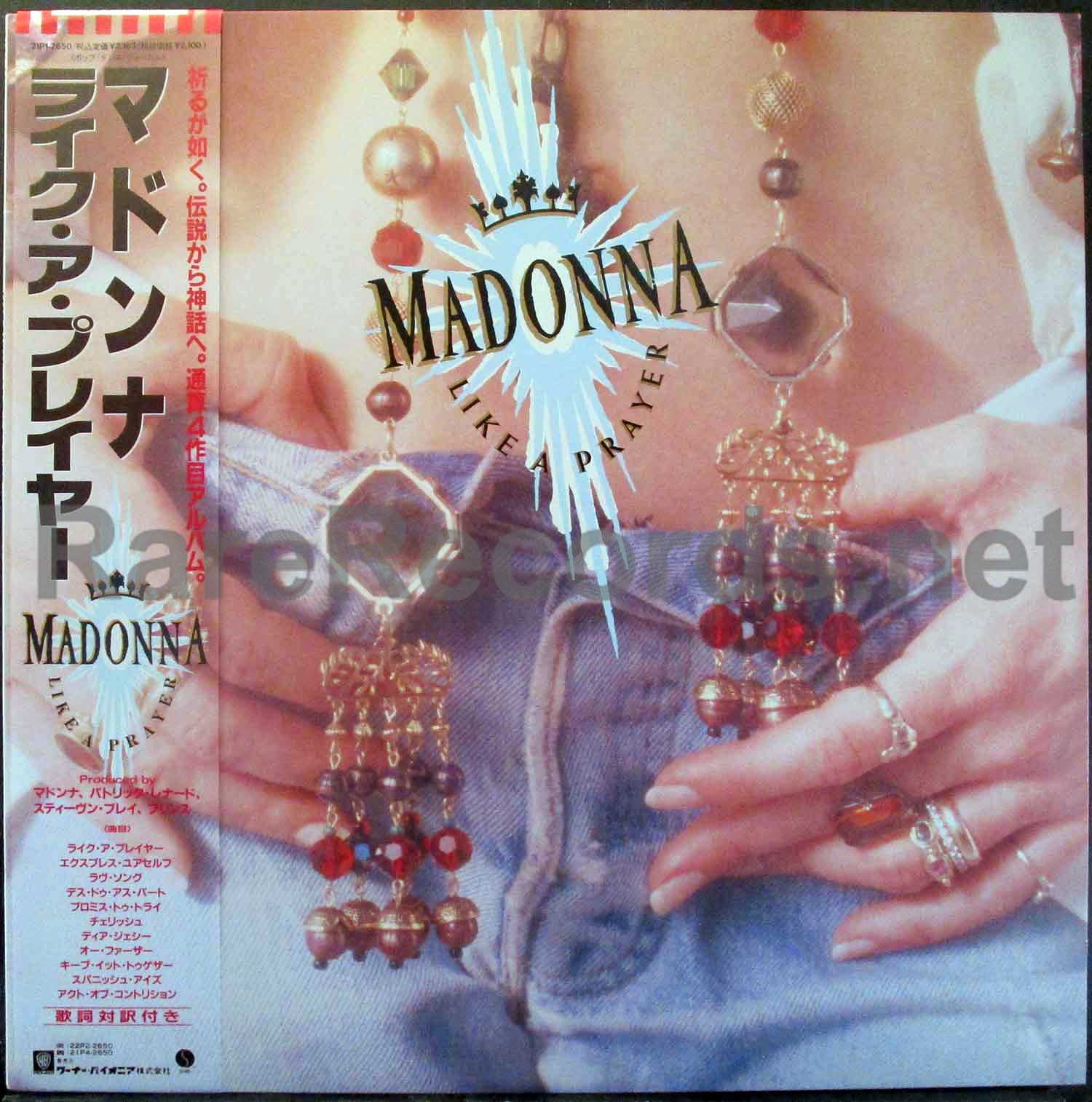 – Like a 1989 Japan LP with obi