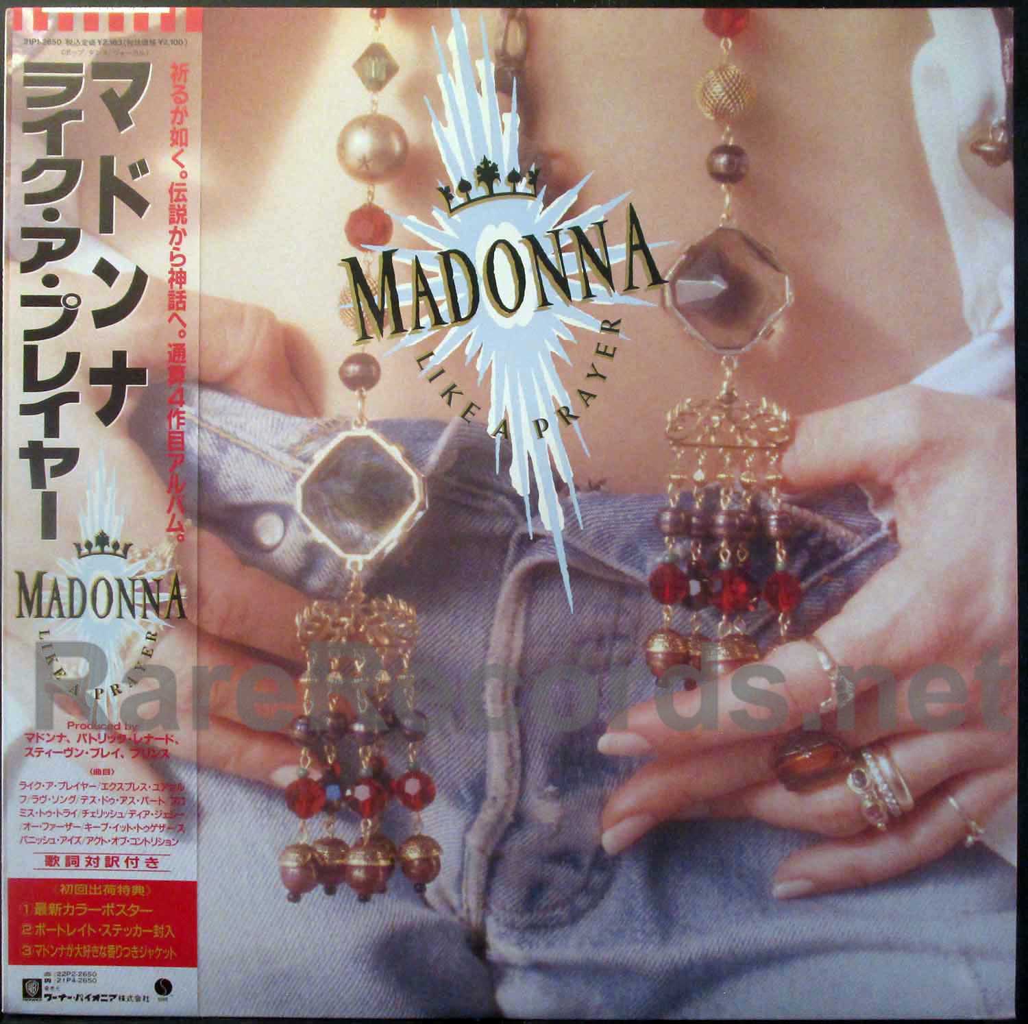 Madonna – Like a Prayer 1989 Japan LP with obi