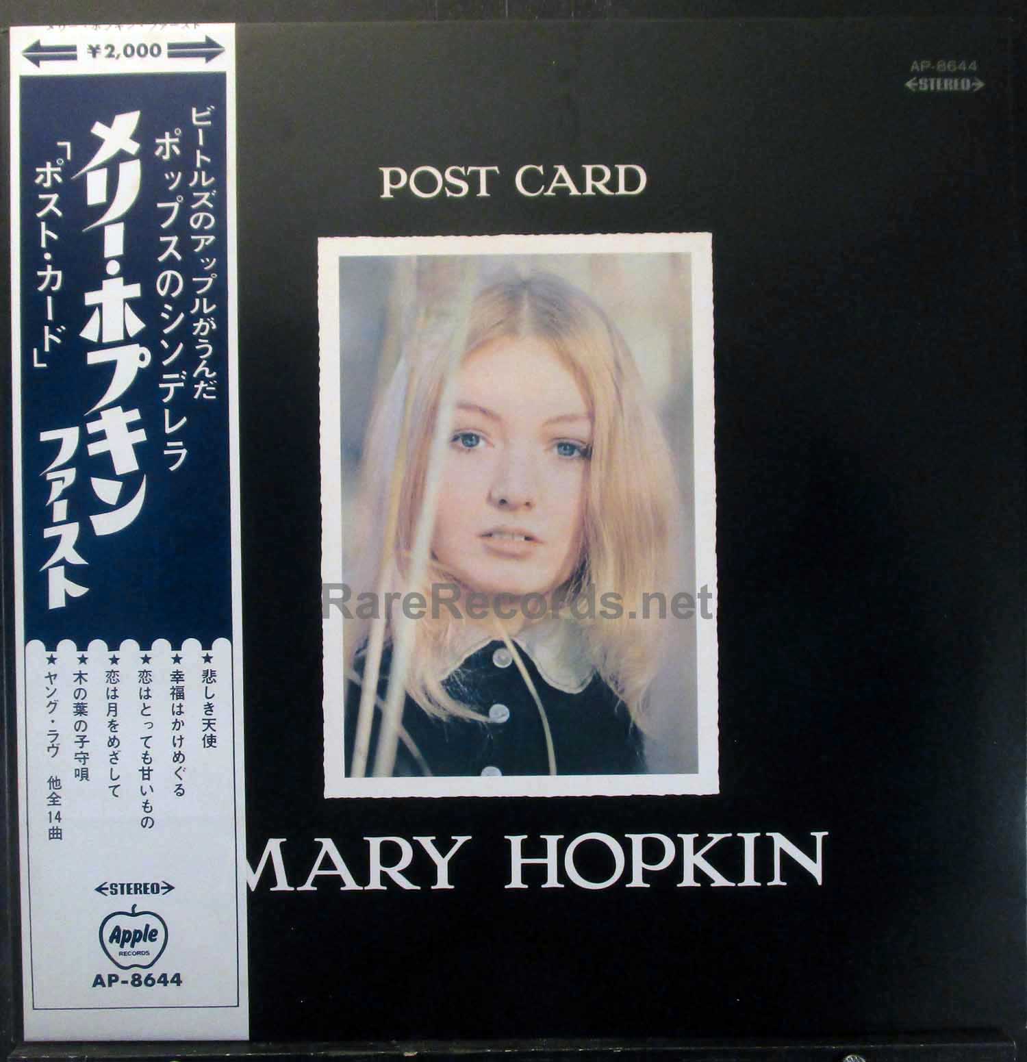 Mary Hopkin – Post Card 1968 Japan red vinyl Apple LP with obi