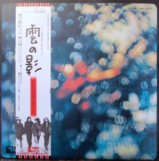 Pink Floyd - Obscured by Clouds Japan LP with obi