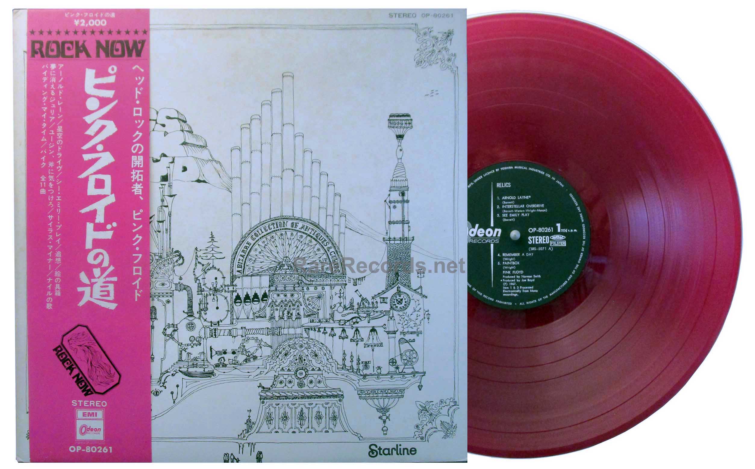 Pink Floyd - Relics original red vinyl Japan LP with obi