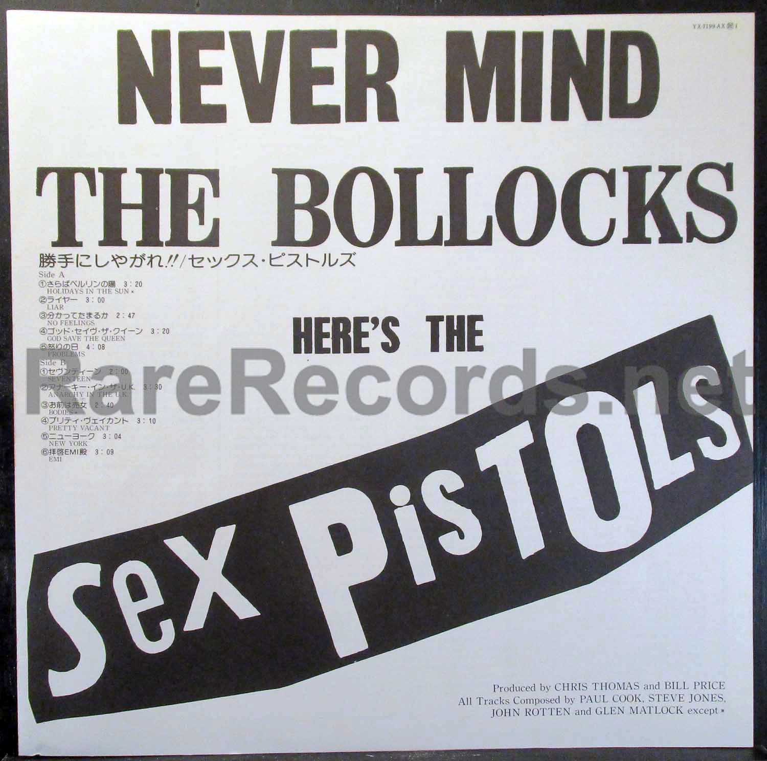 Sex Pistols - Never Mind the Bollocks 1977 Japan first issue LP with obi
