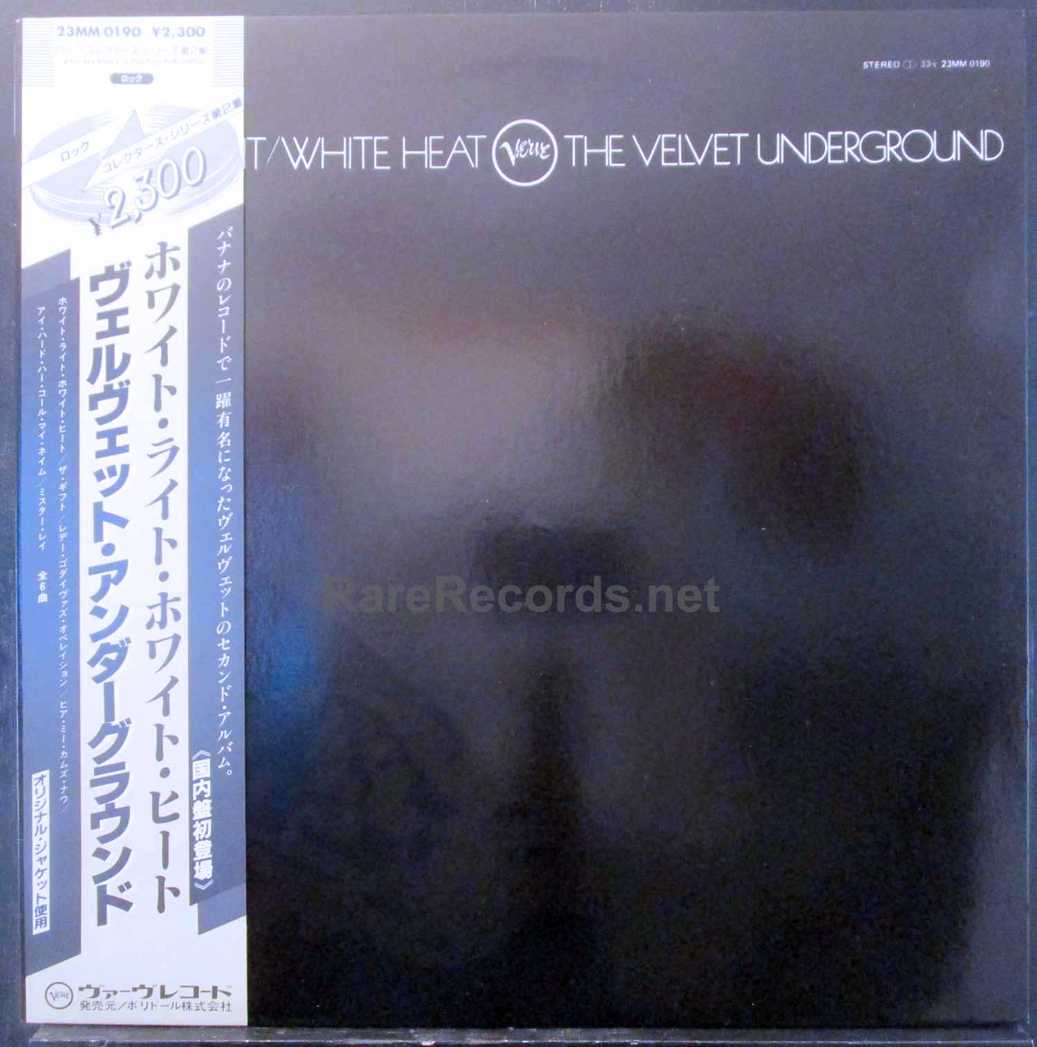Velvet Underground - White Light/White Heat original Japan LP with obi